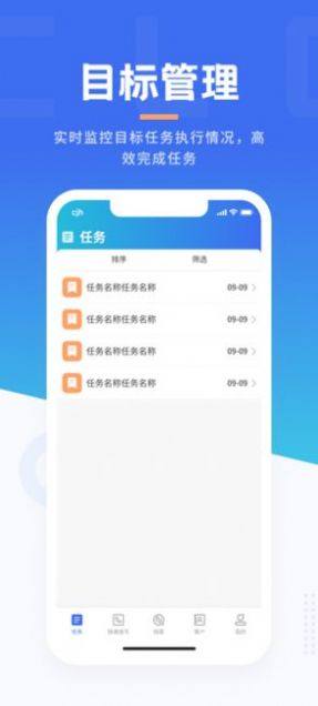 沃创云极速版app下载安卓图1