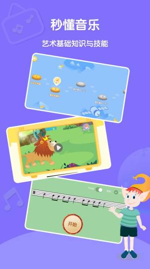 Dolala趣学音乐软件app下载图片1
