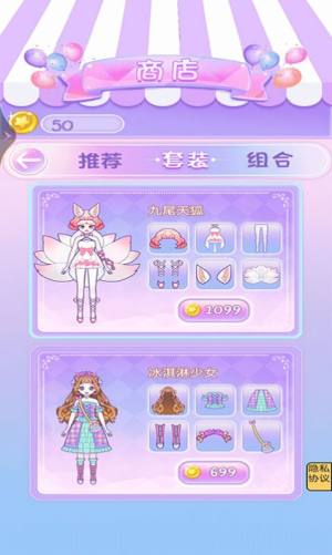 校园时装周游戏安卓版图片1