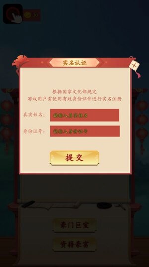 爆爆猜成语游戏红包版图片1