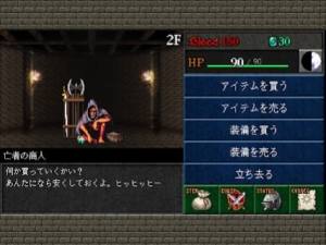 暗黑之血外传游戏中文版图片1