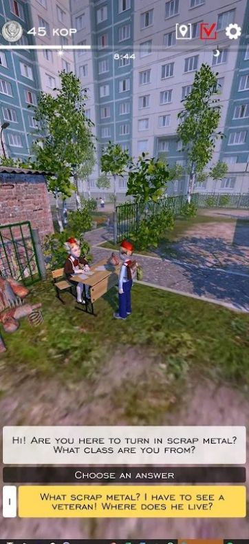 苏联的童年游戏图1