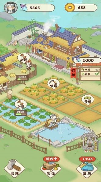 酒池肉林红包版图2