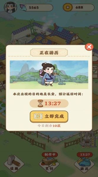 酒池肉林红包游戏最新版图片1