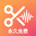 Audio Extractor app