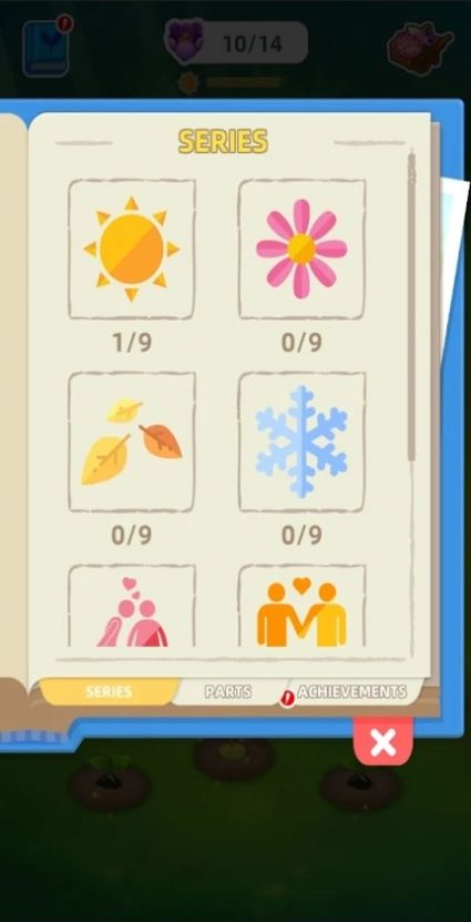 花实验室红包版图2