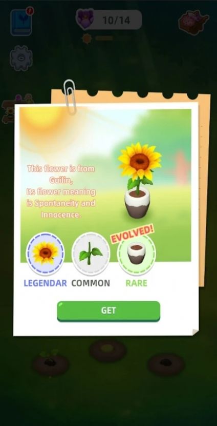 花实验室游戏最新红包版图片1