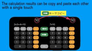 双胞计算器app图2