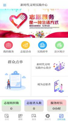 镍都金昌app图1