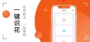 易帮手app图1