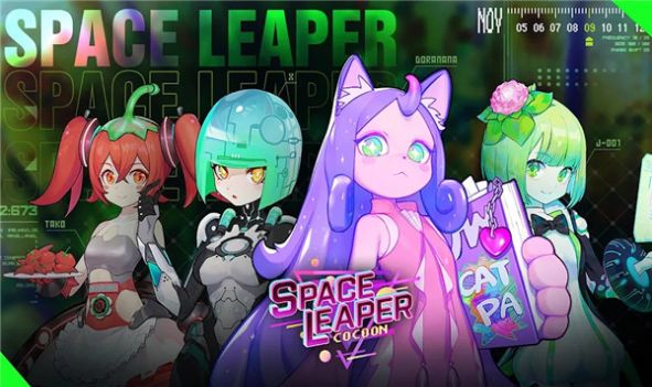 space leaper cocoon游戏最新中文版图片1