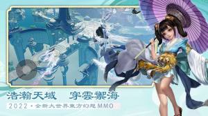 神舞九州手游官方版图片1