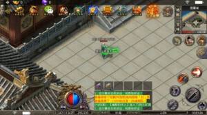 梦想仙剑手游官方最新版图片1