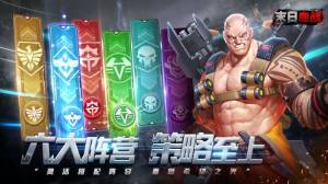 微信小程序末日血战最强阵容2022礼包兑换码版图片1