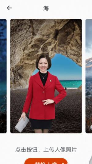 好看大字报app官方下载图片1