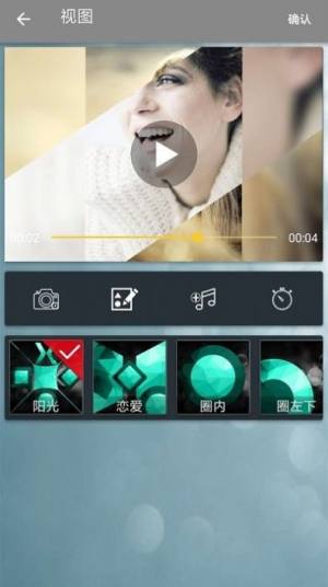 照片合成视频软件免费下载图片1