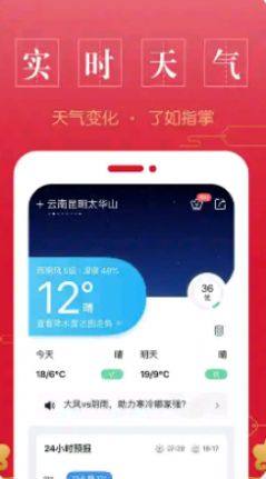 万年历中华老黄历2022最新版下载图片2