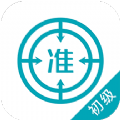 中级统计师2022
