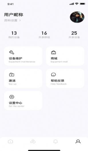 智德胜行app手机最新版下载图片1