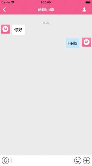 萌Chat办公软件app图片1