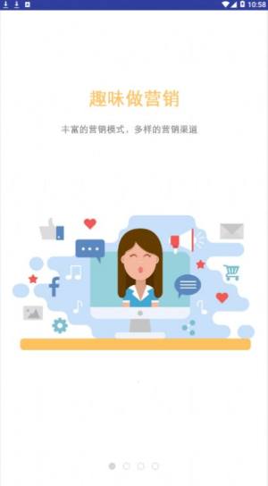 做秀app图3