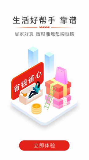 么么券app图2