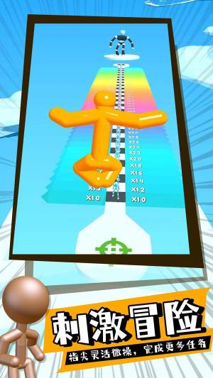 我要变巨人游戏官方最新版图片1