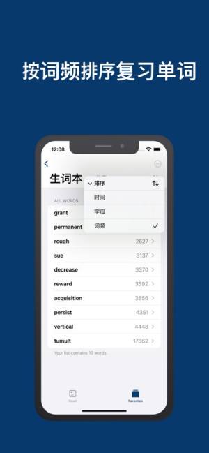 阅词app图1