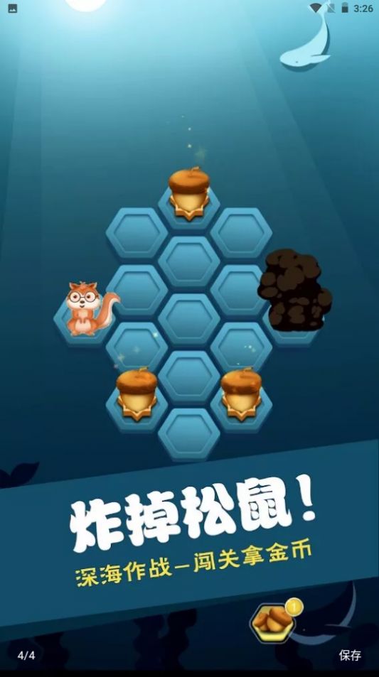 坚果保卫战游戏图1