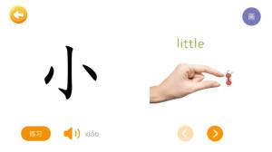 四五认字安卓版app官方下载最新版图片1