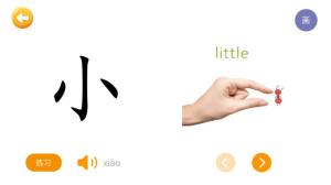 四五认字安卓版app官方下载最新版图片5