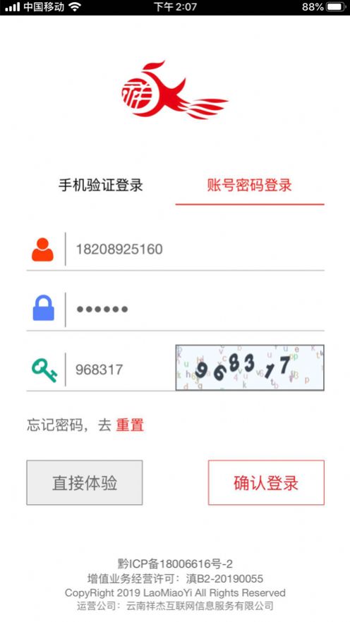 祥杰养生app图6