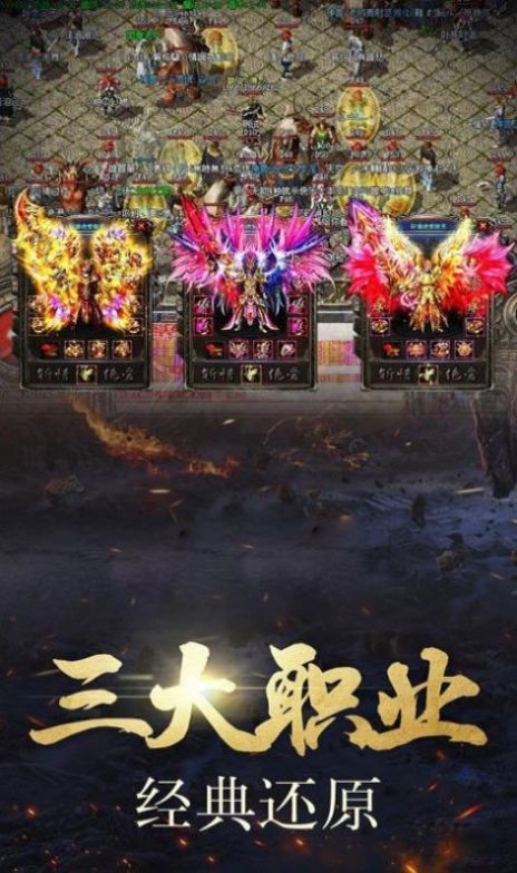 耀光剑斩烈火手游官方版图片2
