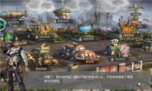 末日血战之绝境求生手游官方版图片1