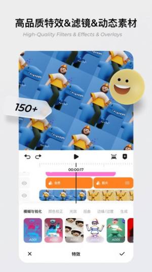 blurrr安卓中文图2
