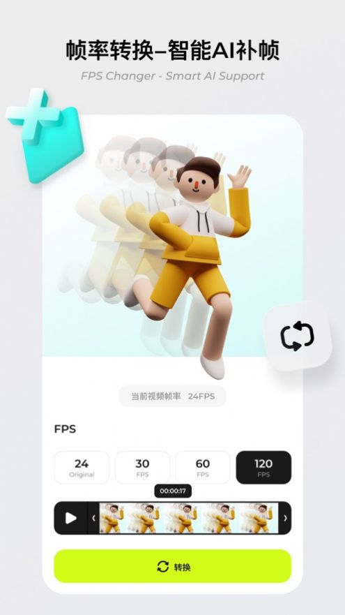 blurrr剪辑安卓中文版app下载图片2