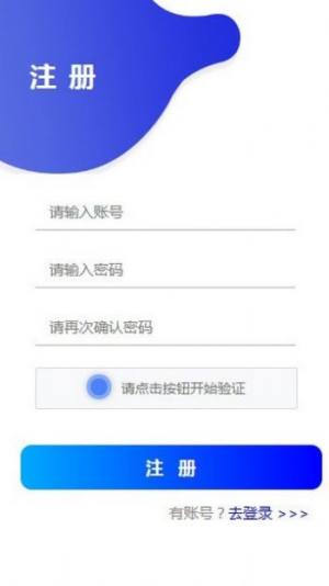 亏亏网购app下载安装图1