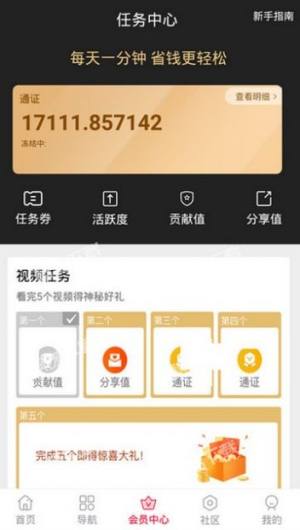 亏亏网购app下载安装图2