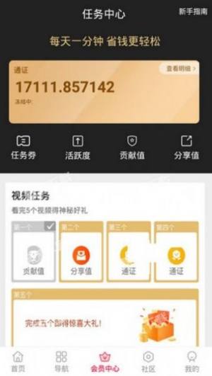 亏亏网购app安卓最新版图片1