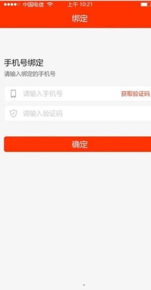 教之源家长官方app下载图片1