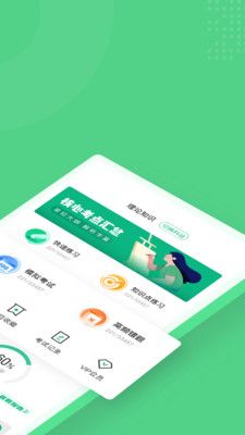 青少年心理成长指导师考试聚题库app图2