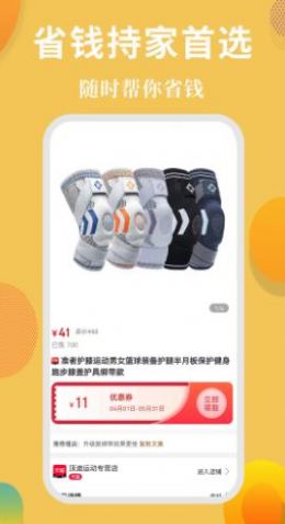岭券app图1