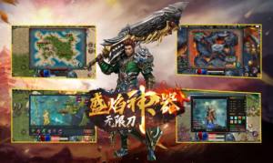 盛焰神器无限刀手游官方安卓版图片1