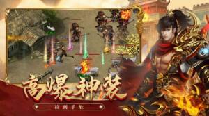 斩魔复古传奇官方版图1