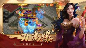 斩魔复古传奇官方版图2