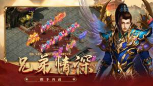 斩魔复古传奇手游官方最新版图片2