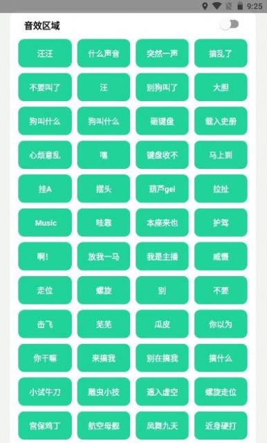 耀扬盒2.0app下载最新安卓版图片1