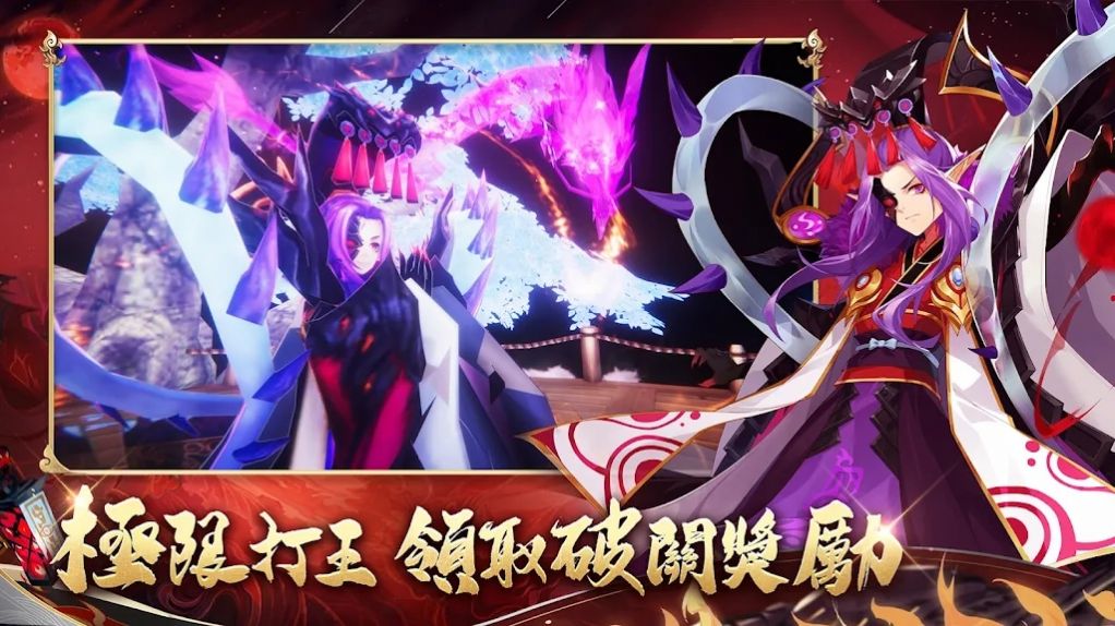 神魔劫轮回官方版图1