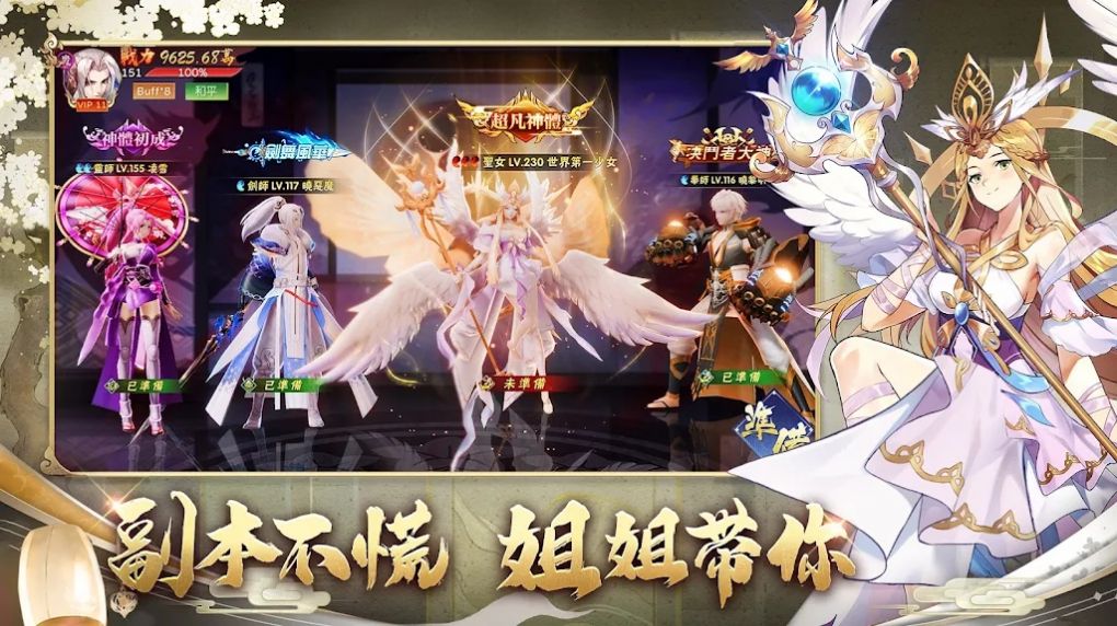 神魔劫轮回官方版图2