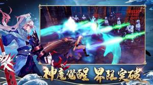 神魔劫轮回手游官方版图片2
